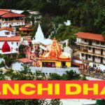 Kenchi Dham में आज उमड़ी भक्तों की भीड़ – जानिए दर्शन, व्यवस्था और पहुंच का हाल