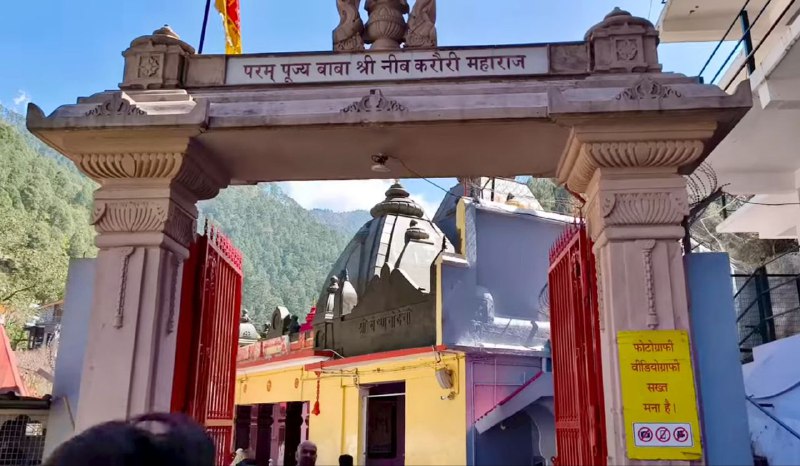 Kenchi Dham मैन द्वार