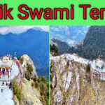 Kartik Swami Temple (Rudraprayag District) – अद्भुत यात्रा, अद्वितीय आस्था का स्थान